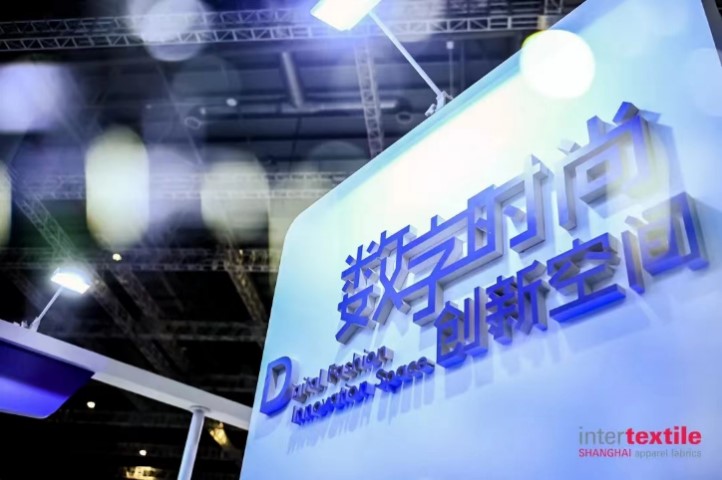 讓織物搜索更智能便捷！同行智慧科技邀您到intertextile來體驗！