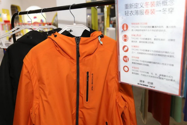 “SYCORE-TEX 毸酷”新材料，童博會上的黑科技，“春裝冬穿”，引領(lǐng)衣著新風(fēng)尚。