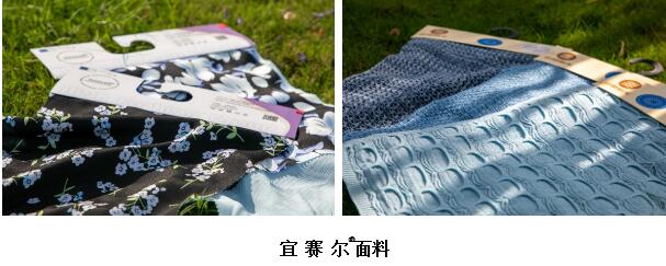 詮釋竹風雅韻，“纖”動綠色風尚！絲麗雅系列產品品牌即將于柯橋發(fā)布