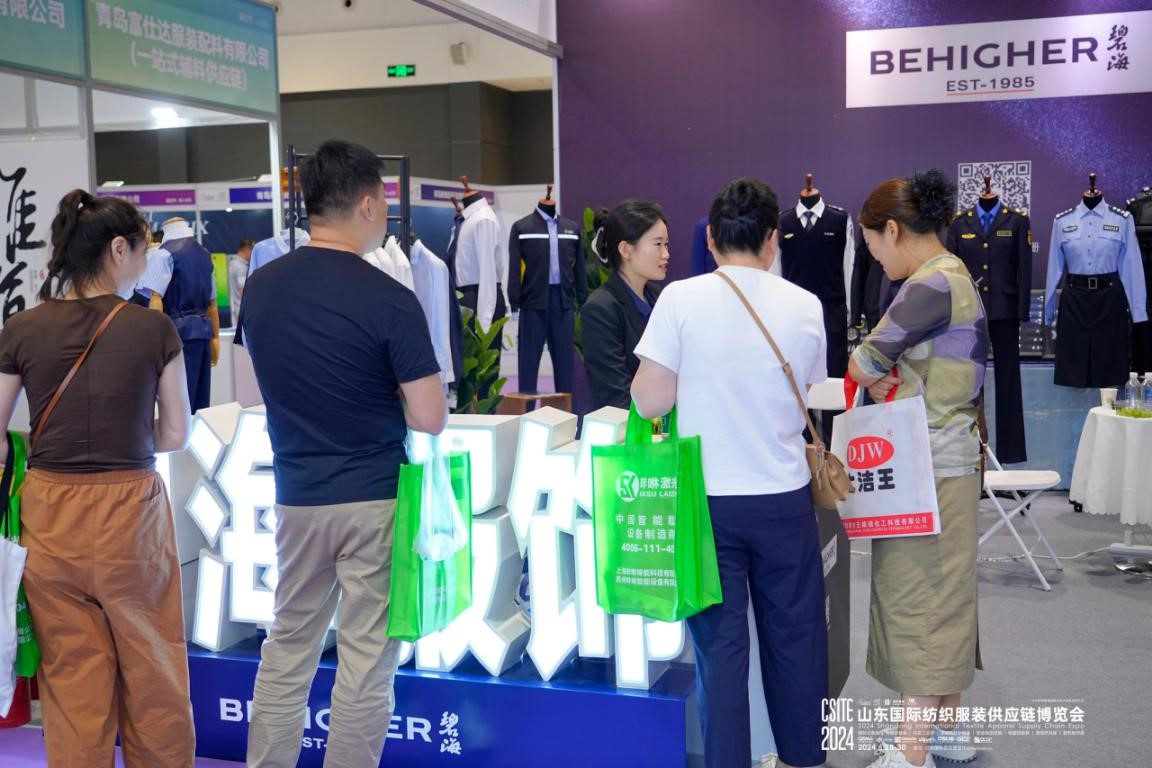 2025中國青島國際職業(yè)裝團服展覽會