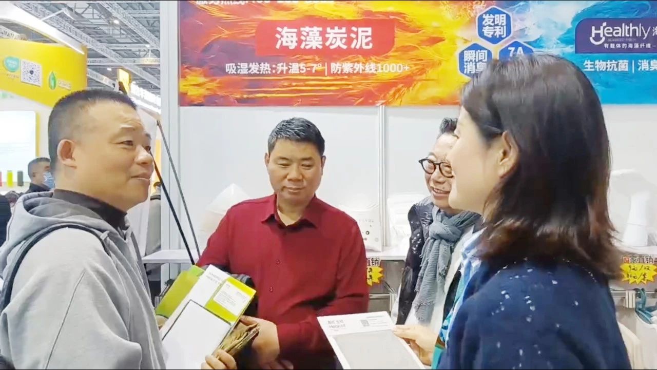 深海黑科技，綠色新未來海纖生物科技材料有限公司劉春梅分享了Healcell海纖®海藻纖維、Healthly海絲林®及海藻炭泥系列產品多項功能及創新應用，通過沉浸式體驗讓觀眾感受到深海科技的獨特魅力。