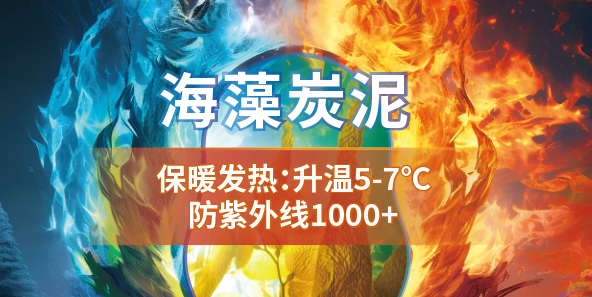 深海黑科技，綠色新未來海纖生物科技材料有限公司劉春梅分享了Healcell海纖®海藻纖維、Healthly海絲林®及海藻炭泥系列產品多項功能及創新應用，通過沉浸式體驗讓觀眾感受到深?？萍嫉莫毺伧攘Α? width=