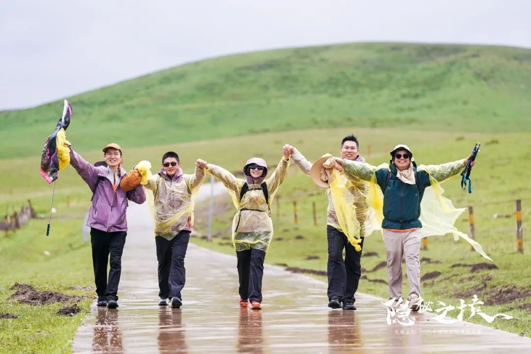 風(fēng)雨同征途，九州星際·2025中國紡織精英挑戰(zhàn)賽徒步桑科草原！