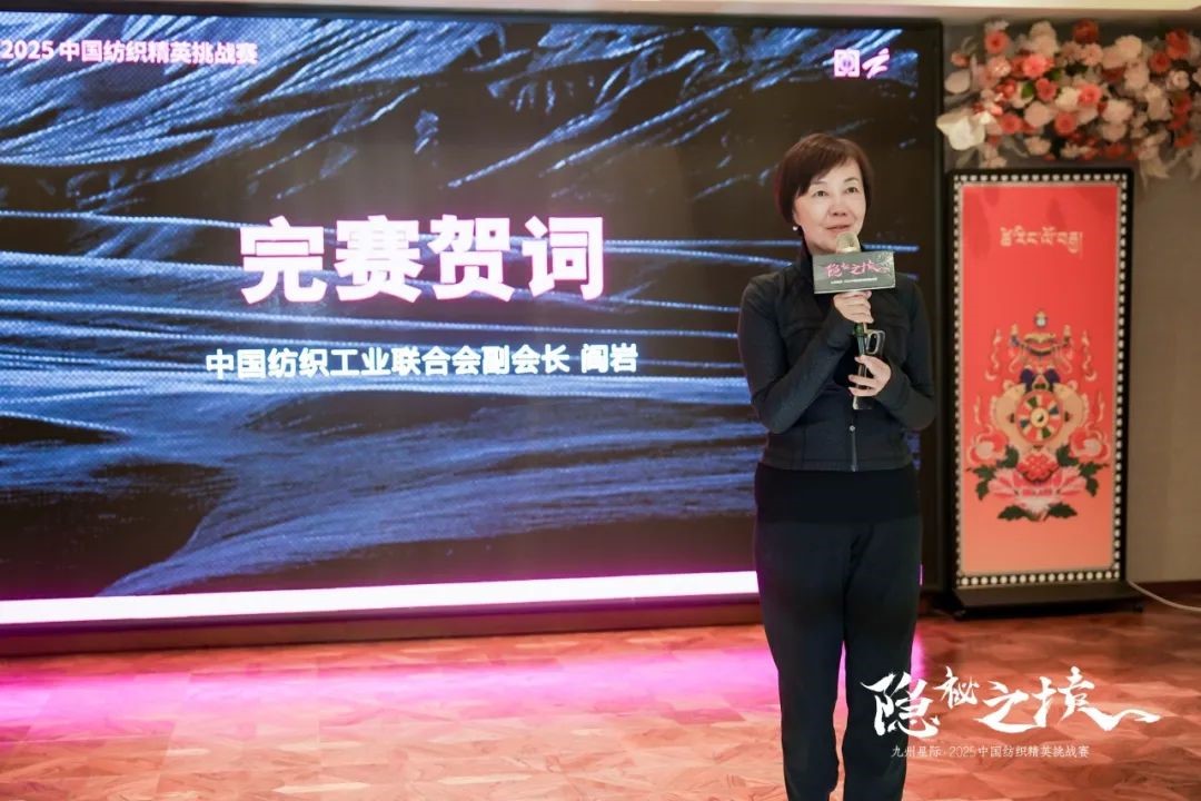 風(fēng)雨同征途，九州星際·2025中國紡織精英挑戰(zhàn)賽徒步桑科草原！