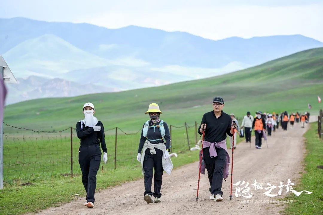 風(fēng)雨同征途，九州星際·2025中國紡織精英挑戰(zhàn)賽徒步桑科草原！