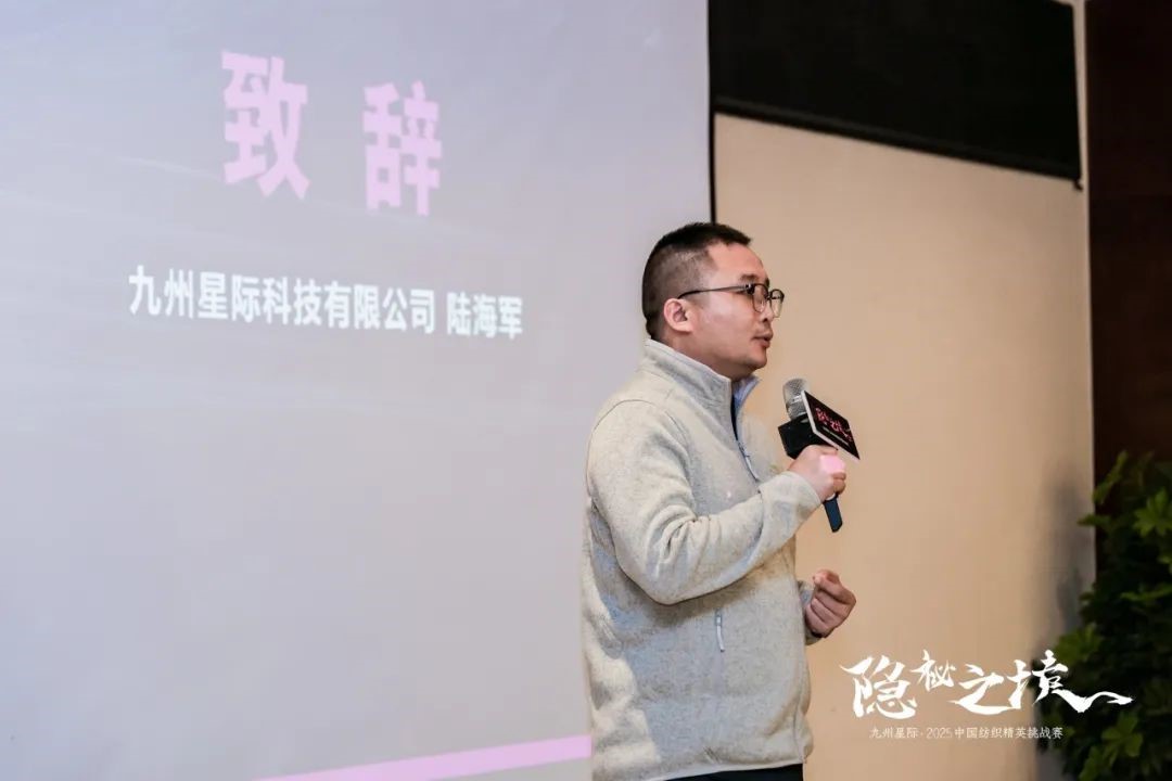 風(fēng)雨同征途，九州星際·2025中國紡織精英挑戰(zhàn)賽徒步桑科草原！