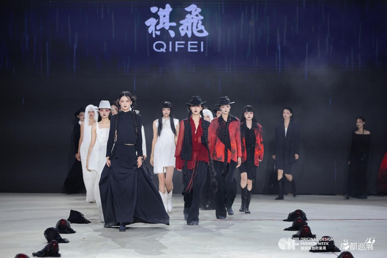 “深蓉”合作升級(jí)，“蓉品出海”加速 ——2025成華區(qū)“蓉品出川出海”展貿(mào)對(duì)接活動(dòng)啟幕