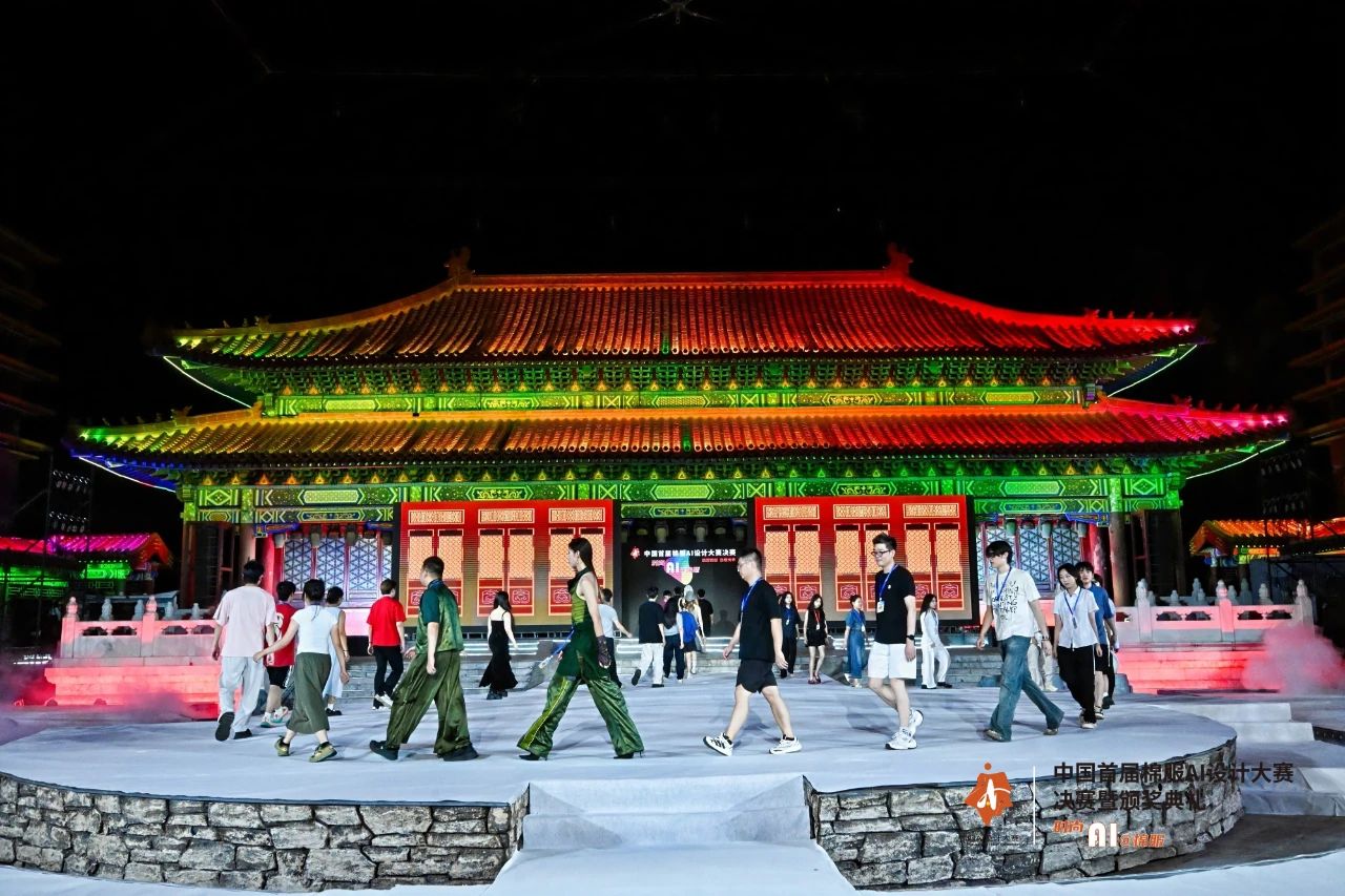 智啟棉服新未來！中國首屆棉服AI設計大賽落幕聊城，地方產(chǎn)業(yè)煥新活力