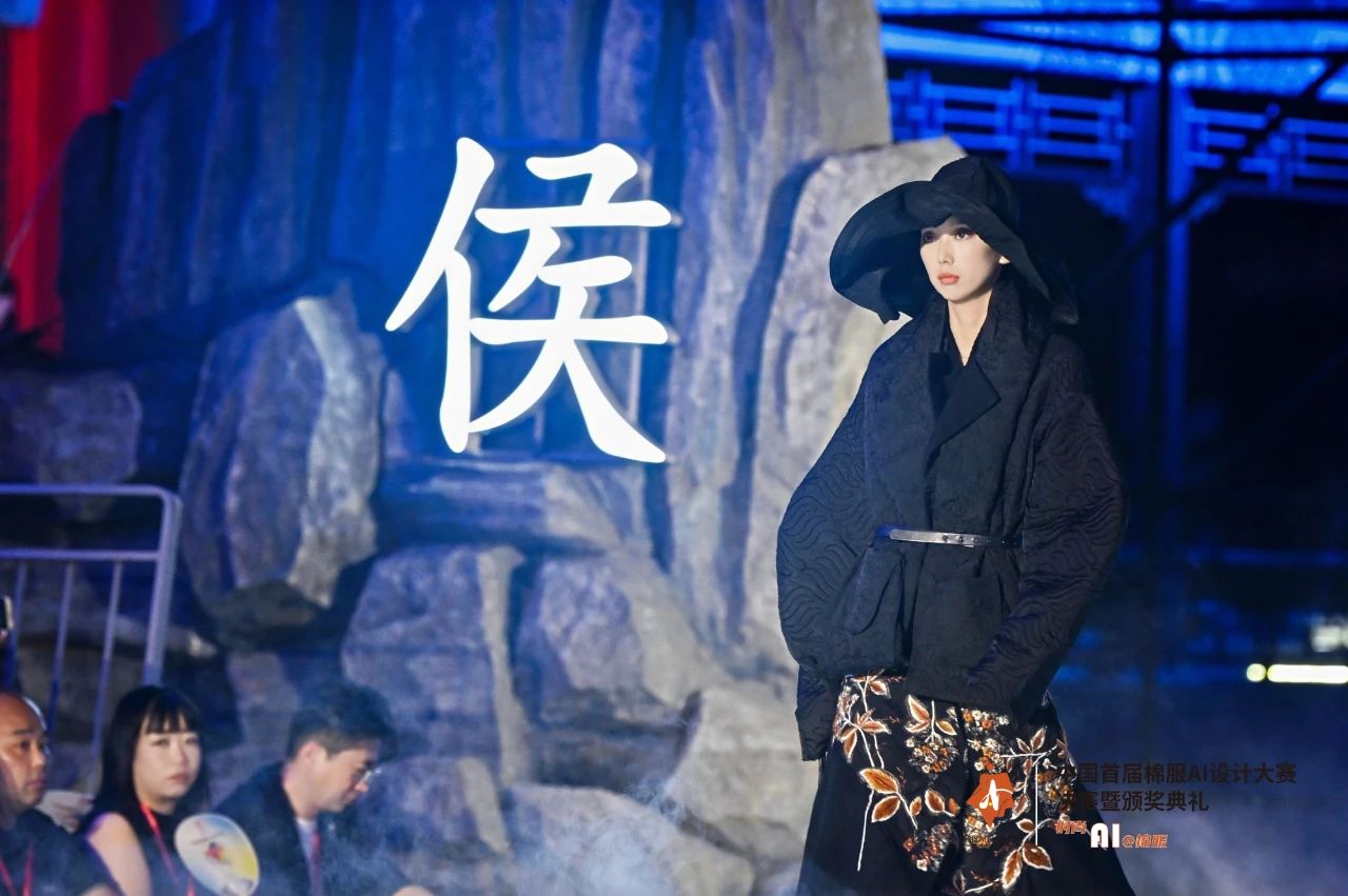 智啟棉服新未來！中國首屆棉服AI設計大賽落幕聊城，地方產(chǎn)業(yè)煥新活力